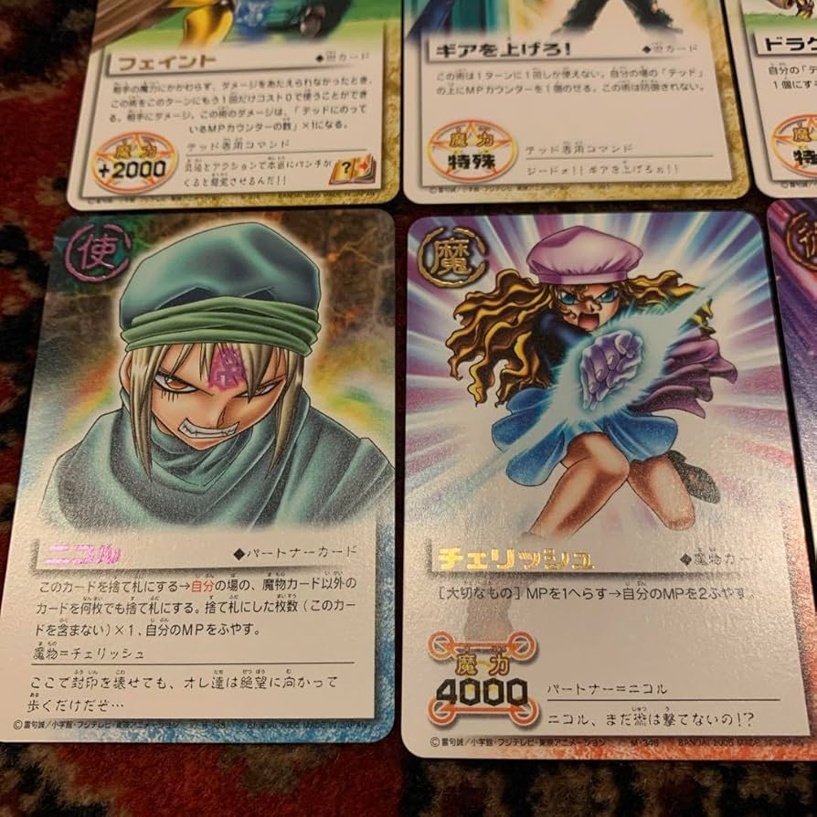 Amazon.co.jp: 金色のガッシュベル カード チェリッシュ テッド まとめ