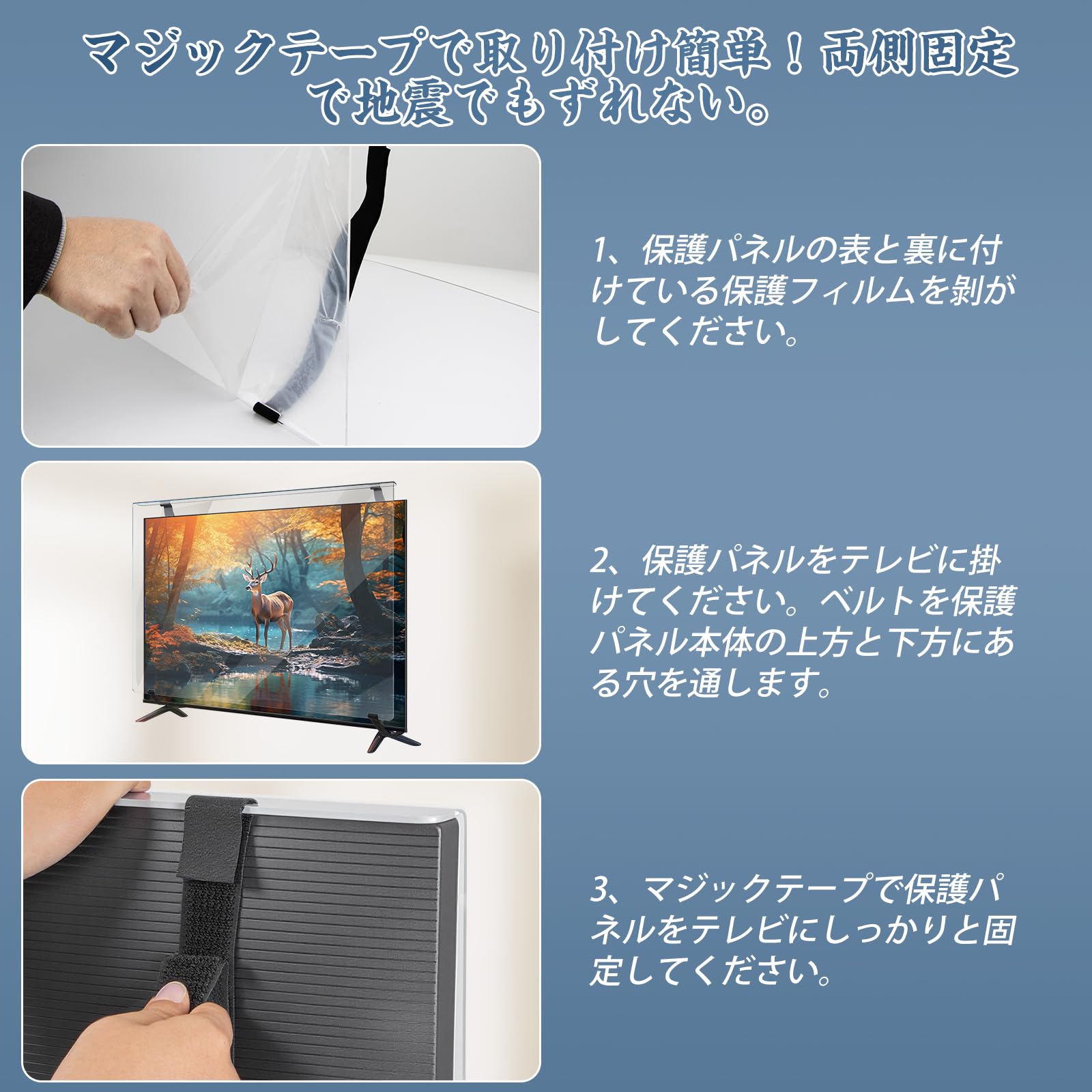 Amazon | テレビ保護パネル 32インチ Fohil テレビカバー クリア 高