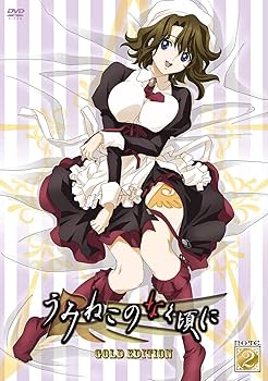 Amazon.co.jp: うみねこのなく頃に 特装限定版ゴールドエディション