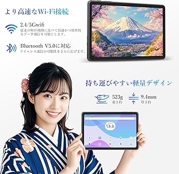 Amazon.co.jp: 【タブレット 10インチ Wi-Fiモデル】TABWEE Android15