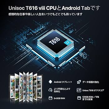 Amazon.co.jp: UMIDIGI 防水 タブレット 11インチ Active T1 Tab