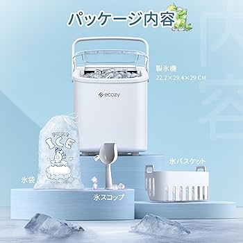 ecozy 小型卓上製氷機 高速製氷最速6分 自動洗浄機能付き Amazon.co.jp