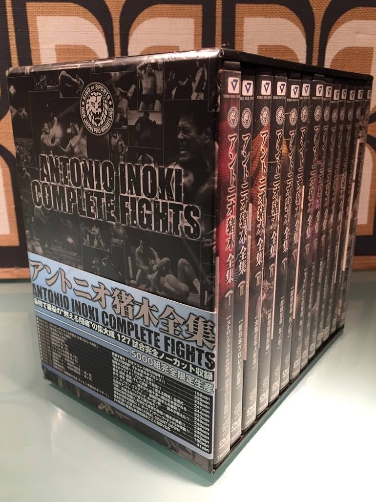 Amazon.co.jp: アントニオ猪木全集 (5000セット限定) : プロレス