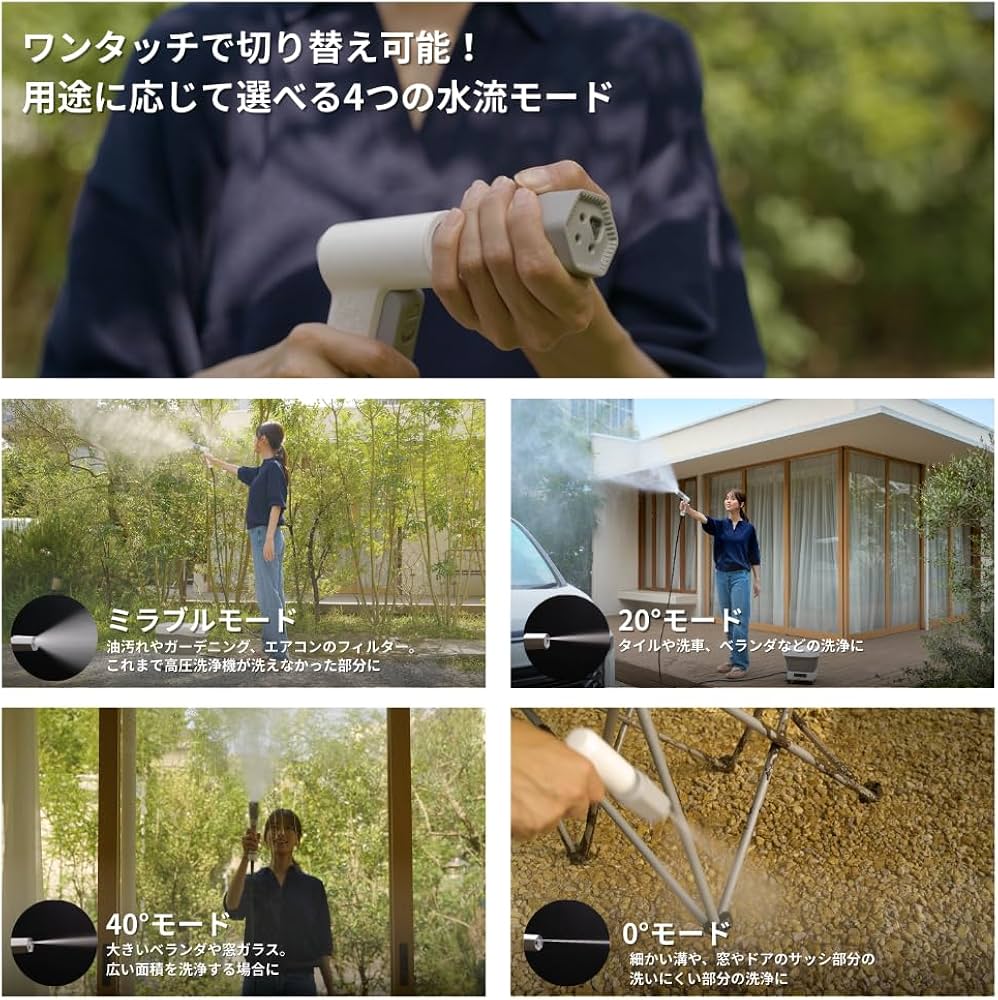 Amazon | 【公式ストア】MIRABLE AQUABLAST ミラブルアクアブラスト