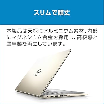 Amazon.co.jp: Dell ノートパソコン Inspiron 14 7472 Core i5 Office