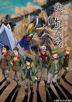 Amazon.co.jp: 機動戦士ガンダム 鉄血のオルフェンズ Blu-ray BOX