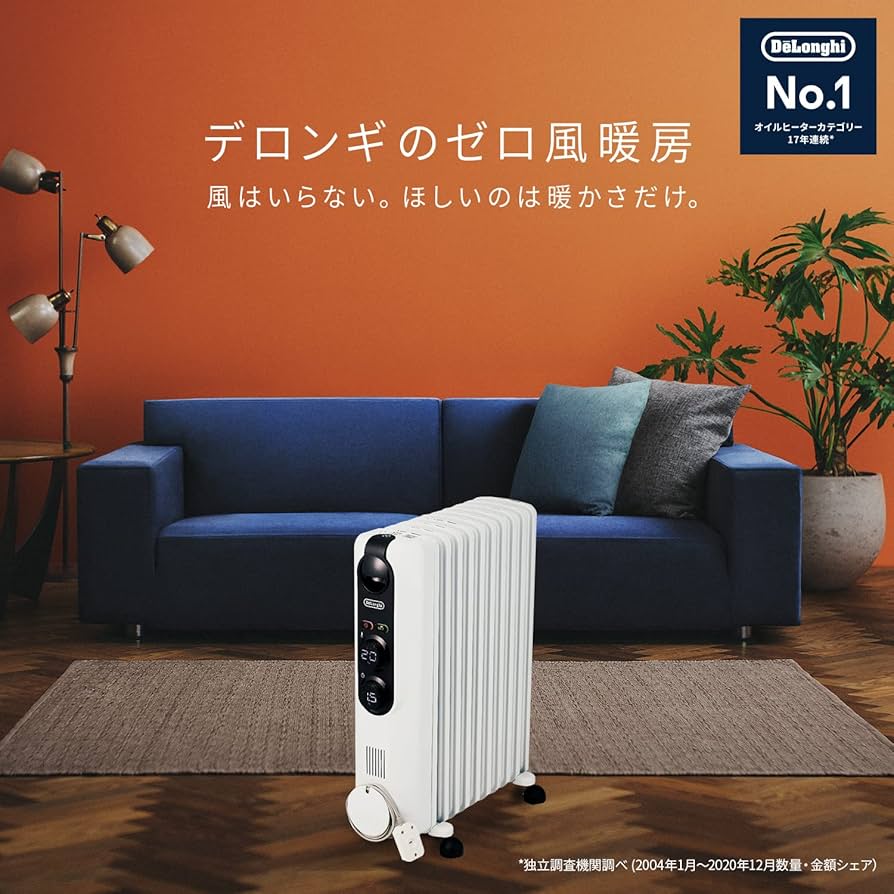 Amazon | De'Longhi (デロンギ) オイルヒーター アミカルド RHJ35M1015