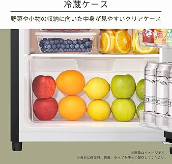 Amazon | ハイセンス 冷蔵庫 幅47.5cm 87L 小型 一人暮らし スリム