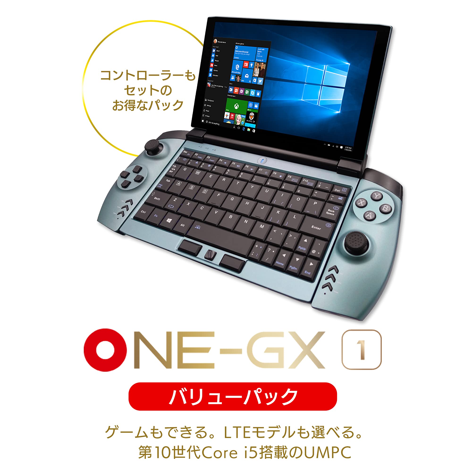 Amazon | One-Netbook OneGX1バリューパック ゲーミングPC 【国内正規