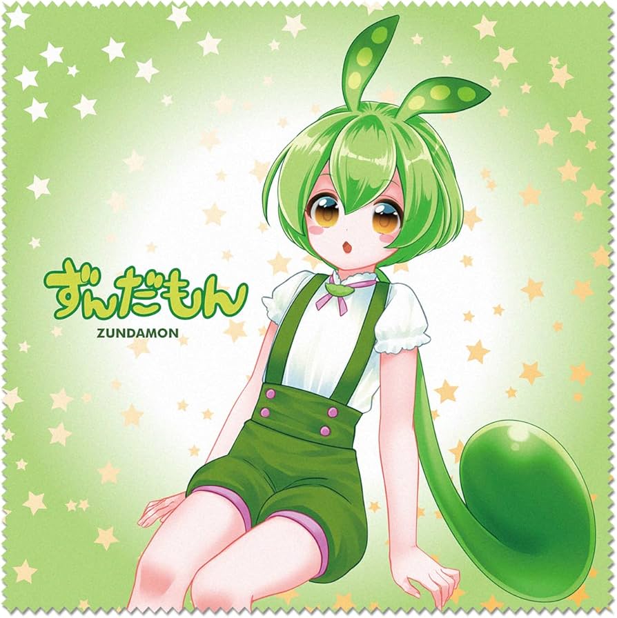 Amazon.co.jp: 東北ずん子クリーニングクロス(座るずんだもん