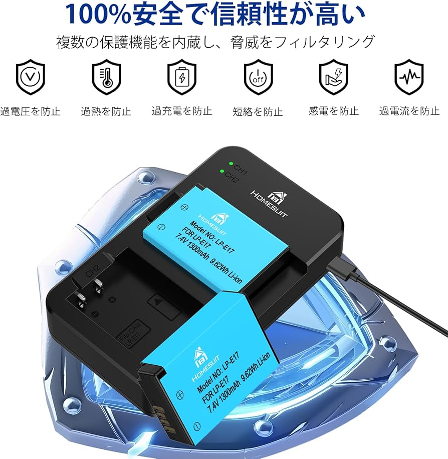 Amazon | Homesuit LP-E17 バッテリー2個 1300mAh 大容量 急速充電