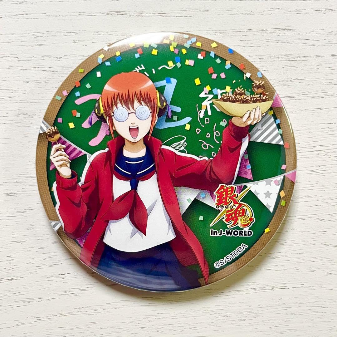 銀魂 坂田銀時 銀八 銀魂高校文化祭 in J-WORLD 缶バッジコレクション