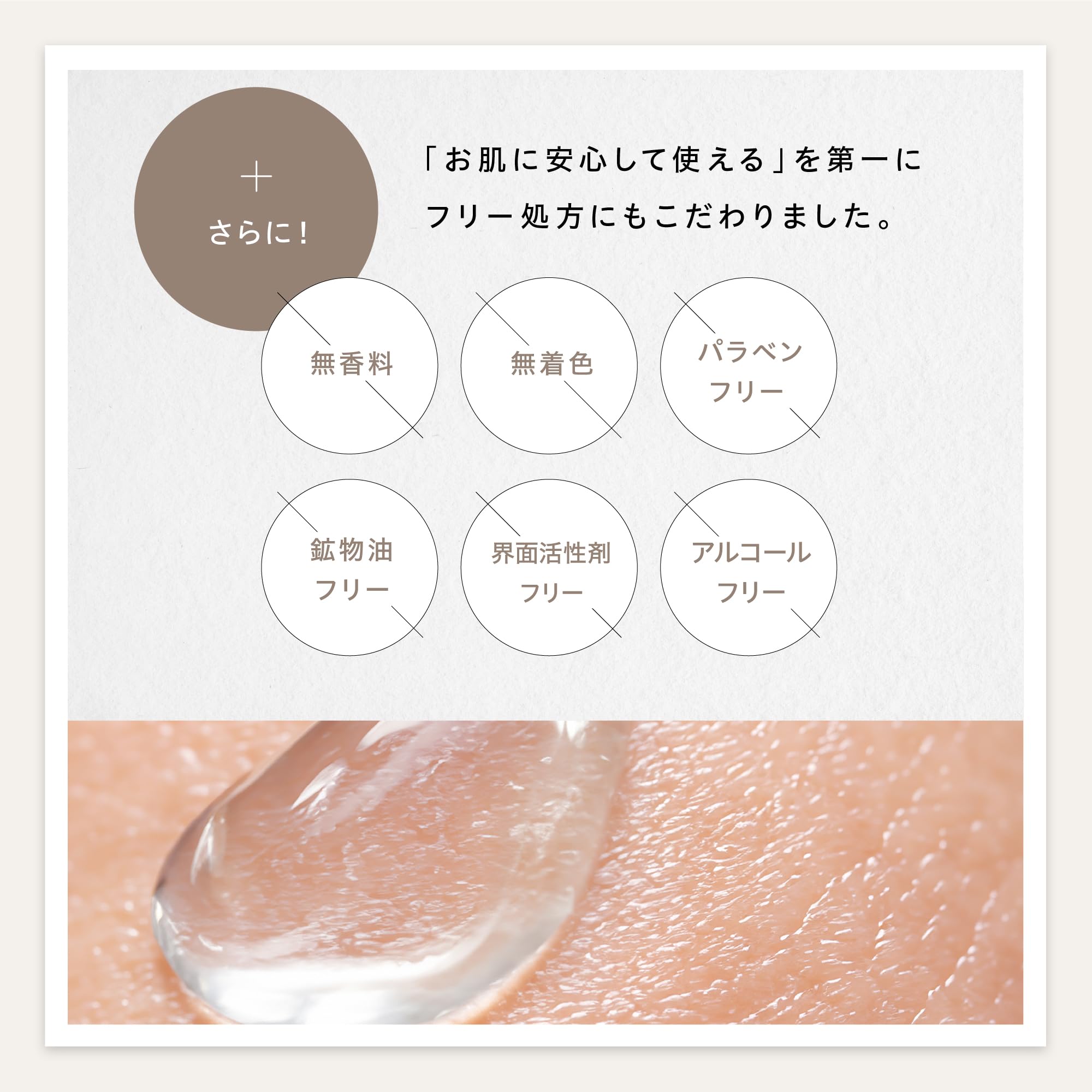 Amazon.co.jp: wavewave Esthe Gel セラミド EMS美顔器用ジェル 美顔