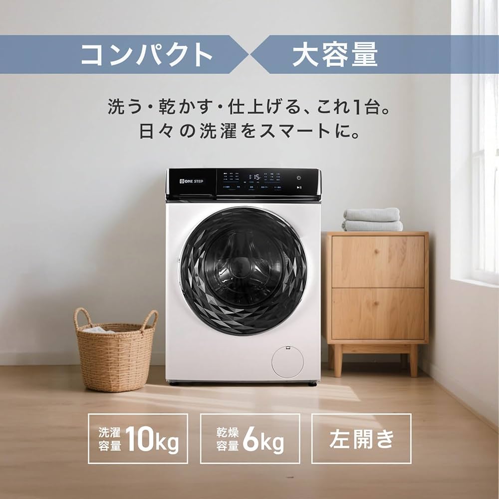 Amazon.co.jp: 【ドラム式、乾燥機能付き】 洗濯機 乾燥機 洗濯10kg