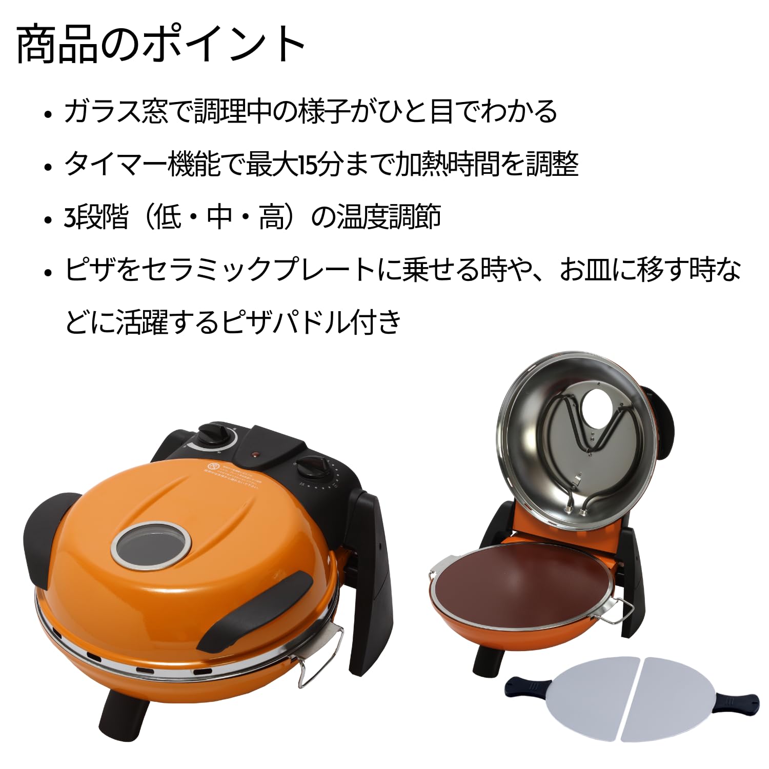 Amazon | FUKAI さくさく石窯ピザメーカー FPM-160-OL | 直径30