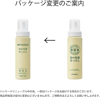 Amazon | MIYOSHI 無添加泡の洗顔せっけん | MIYOSHI | 洗顔せっけん 通販