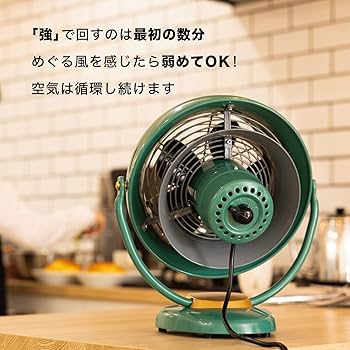 Amazon | ボルネード サーキュレーター 24畳 レトロ パワフル 省エネ