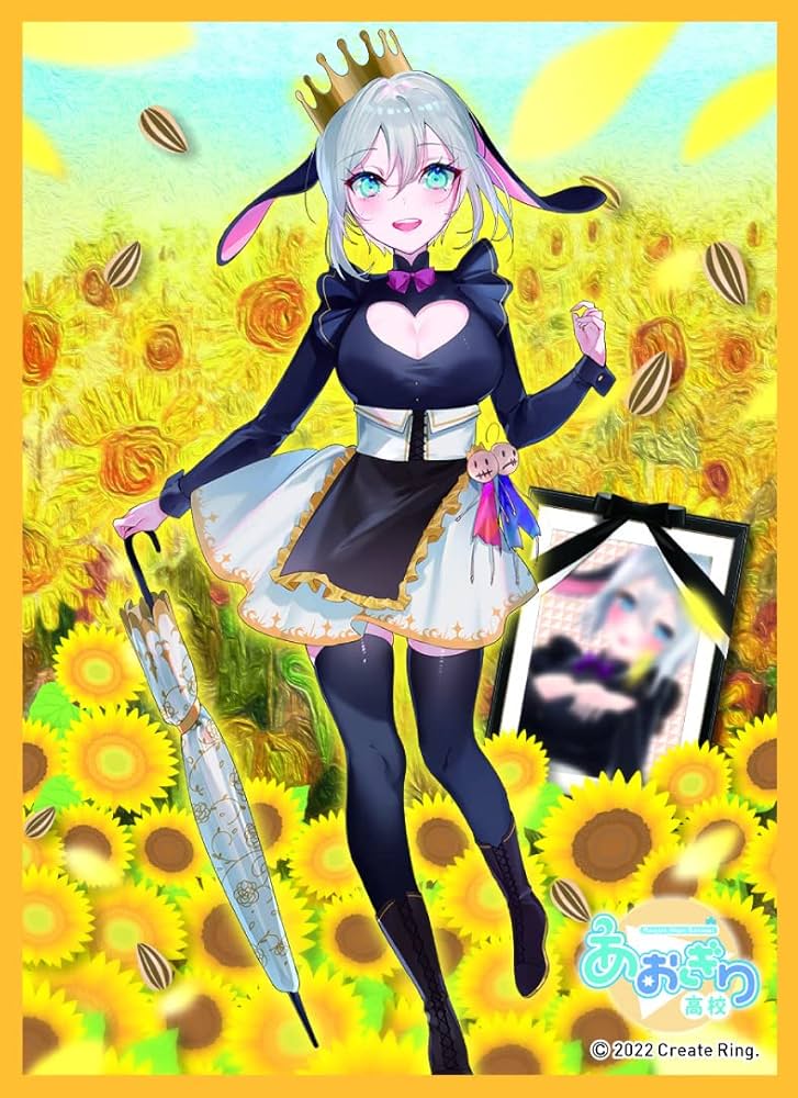 Amazon | きゃらスリーブコレクション マットシリーズ あおぎり高校 山