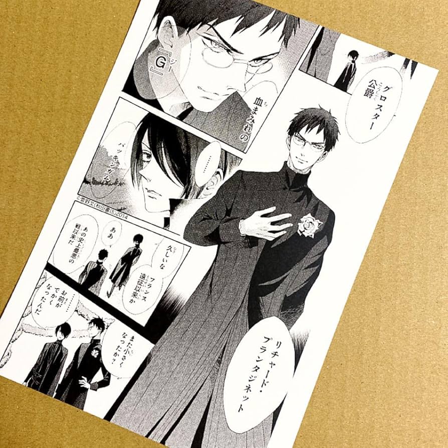 薔薇王の葬列 リーチャート 複製原画 50名限定 サイン入り 薔薇王の