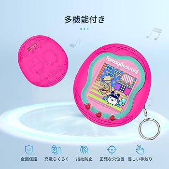 たまごっちuni ピンク 本体 カバー ベルト USBケーブルセット