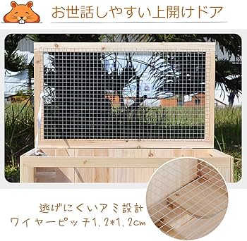 Amazon | Gifty 小動物 飼育 ケージ 大型 ハムスター ゲージ 60