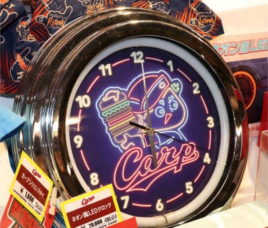 Amazon.co.jp: 貴重なグッズ 広島カープ ネオン風LEDクロック 2022年