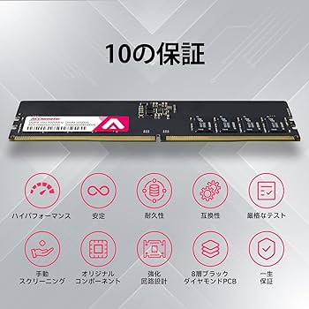 Amazon.co.jp: DDR5 16GB-6000MHz デスクトップPC用メモリ (PC5-48000