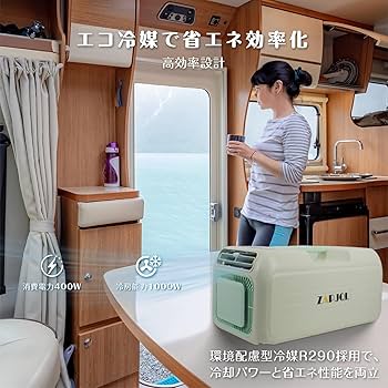 Amazon | ポータブルエアコン 3500BTU 移動式 ポータブルクーラー