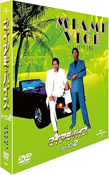Amazon.co.jp: マイアミ・バイス シーズン 2 バリューパック [DVD