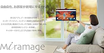 Amazon.co.jp: Miramageスマートマルチモニター 27インチ/ 日本