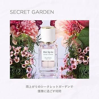 Amazon | 【 公式 】 Her lip to BEAUTY 香水 シークレットガーデン