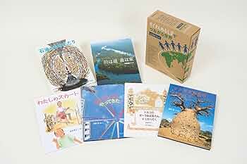 Amazon.co.jp: 「たくさんのふしぎ」でつながる世界セット（6冊