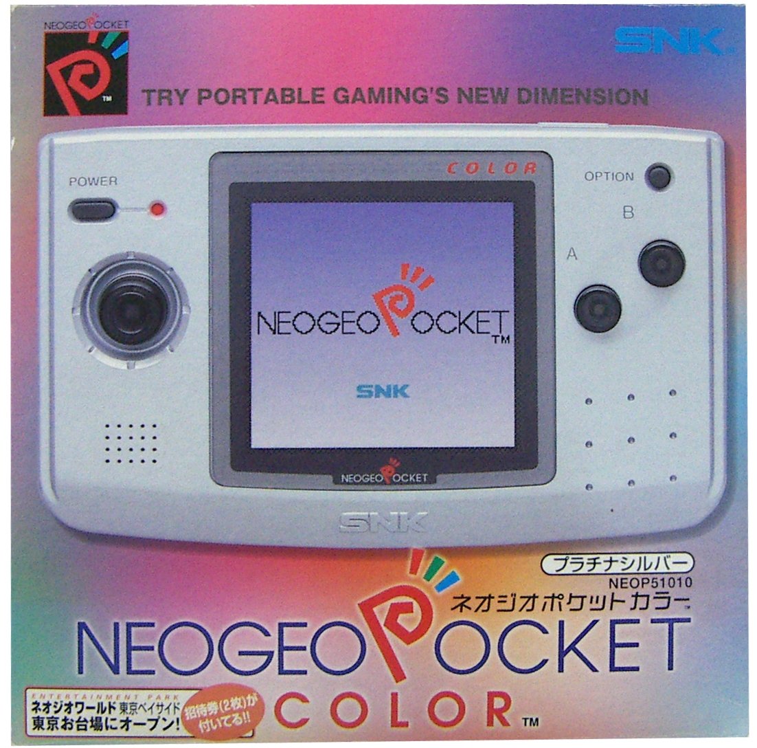 Amazon | ネオジオポケットカラー プラチナシルバー 【ネオジオ