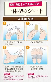 Amazon.co.jp: 【足裏シート】 レミントン 遠赤足うらシート一体型 30