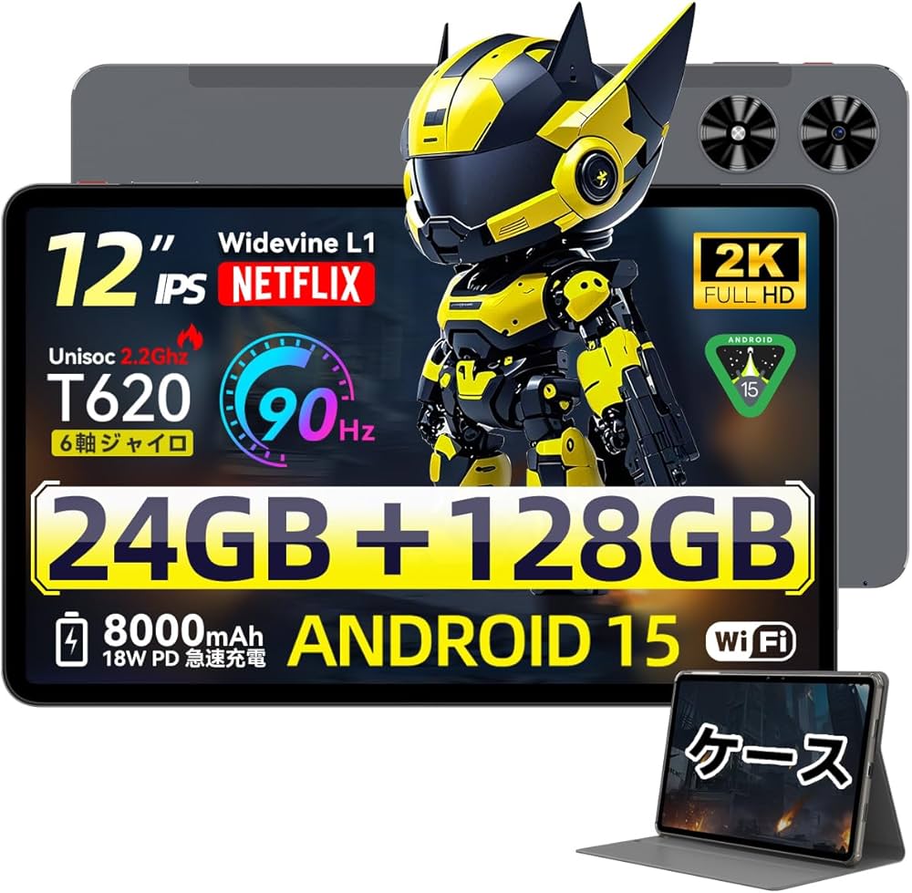 Amazon.co.jp: 【専用ケースプレゼント】wi-fiモデルタブレット 12