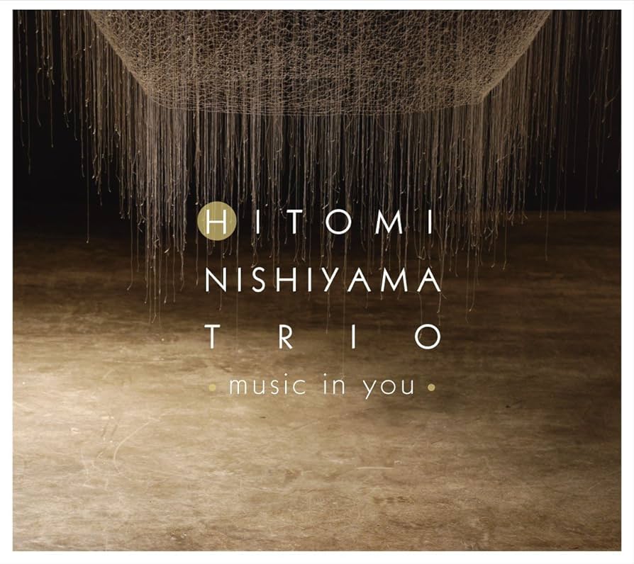 Amazon.co.jp: ミュージック・イン・ユー: ミュージック