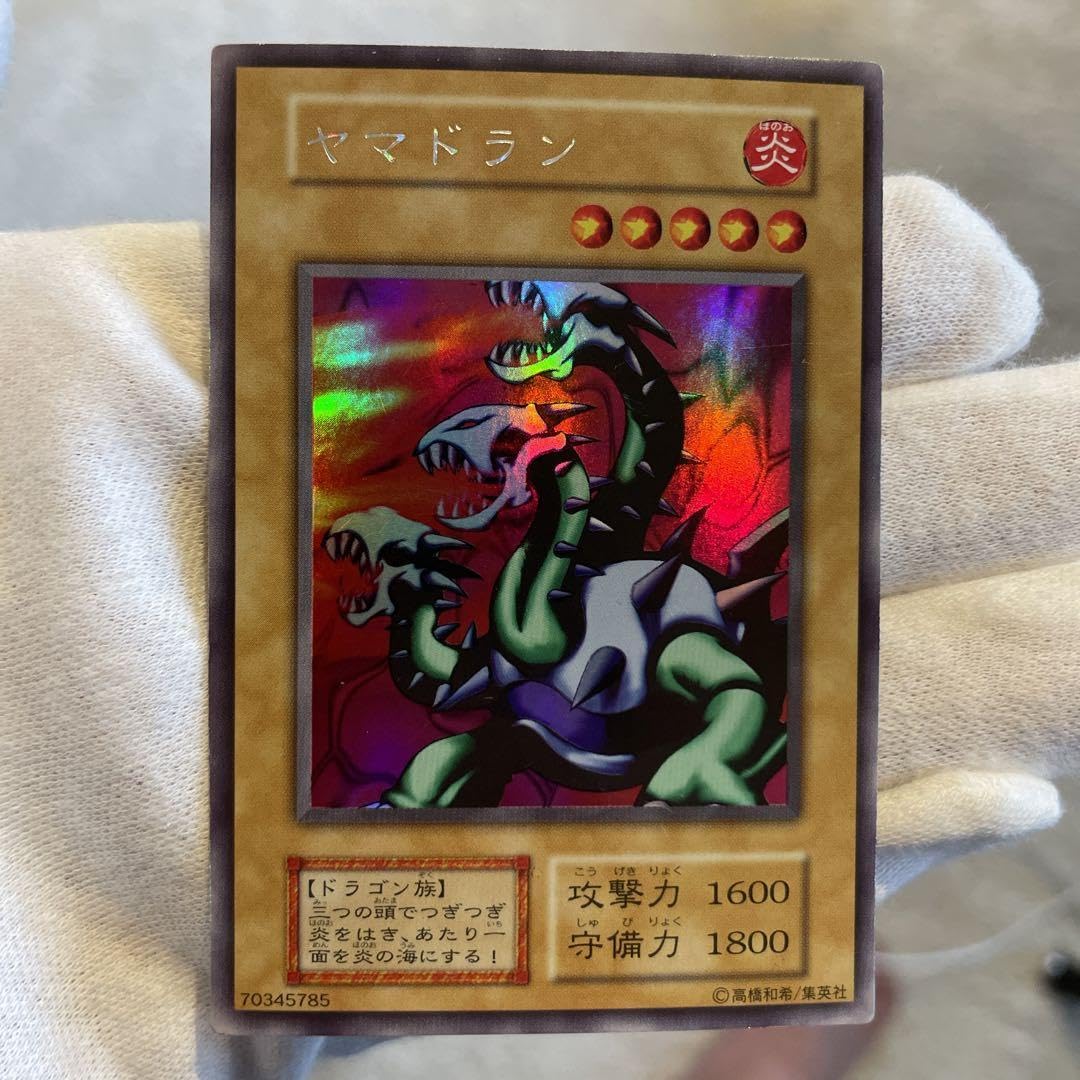 No.1755 遊戯王 美品 初期 ヤマドラン ウルトラシークレットレア
