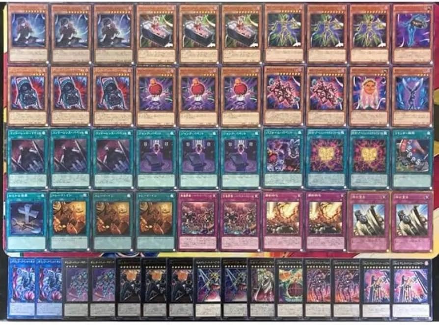 Amazon.co.jp: 遊 戯 王 No.487 ギミックパペット デッキ : おもちゃ