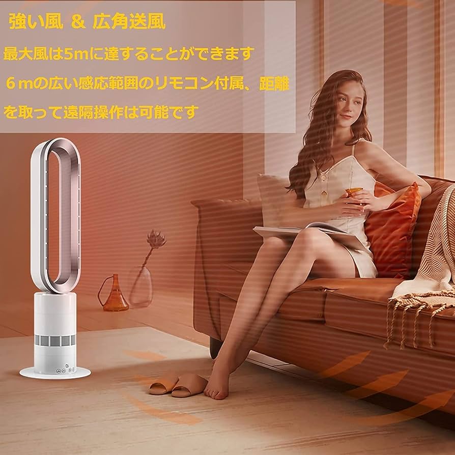 Amazon | タワーファン セラミックファンヒーター スリム扇風機 左右90