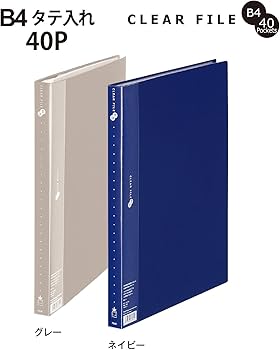 Amazon | プラス クリアファイル スーパーエコノミー B4縦 40ポケット