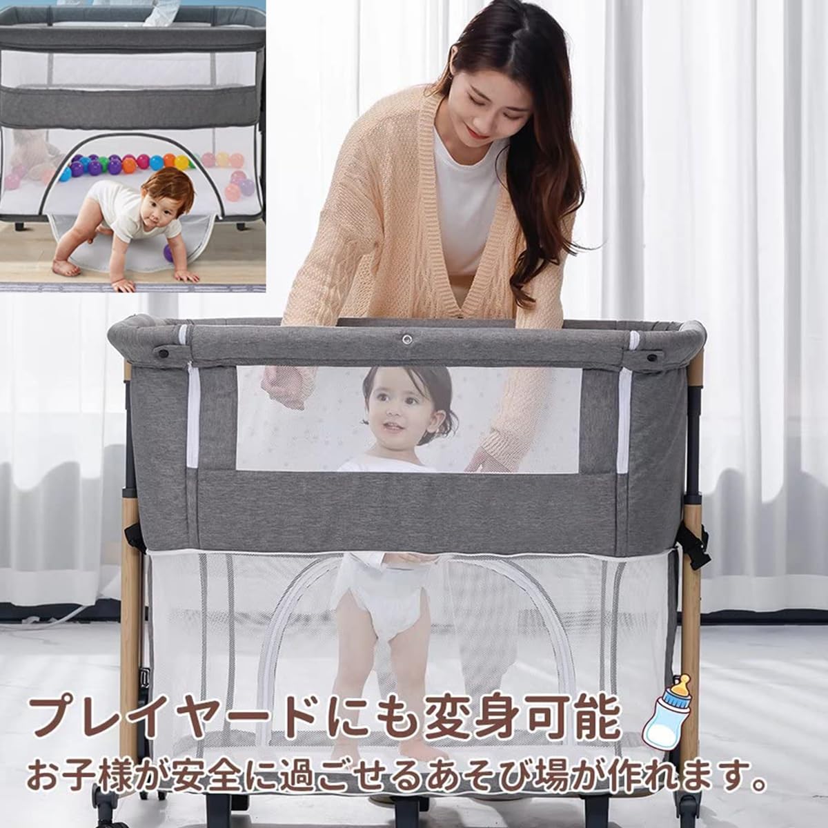 Amazon.co.jp: ZOOBLY ベビーベッド ミニ 添い寝 折りたたみ 持ち運び