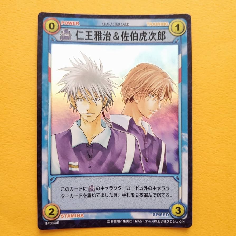 Amazon.co.jp: 仁王雅治 & 佐伯虎次郎 立海 六角 テニスの王子様 TCG