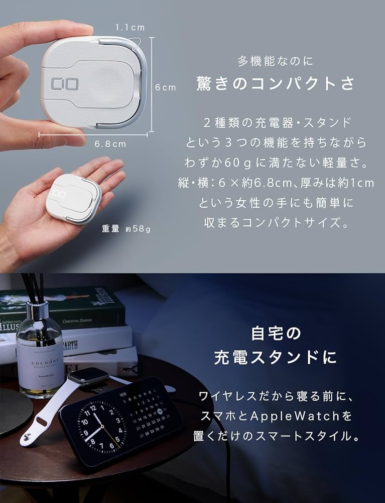 AirPods3+純正MagSafe充電器+CIO3Way充電器 NovaWave 3Way | 株式会社