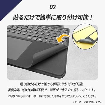 Amazon.co.jp: ノーブランド品 SurfaceGo1,2,3対応キーボード用保護