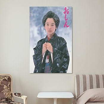 Amazon.co.jp: 田中裕子女優レトロ写真1ポスター プリント キャンバス