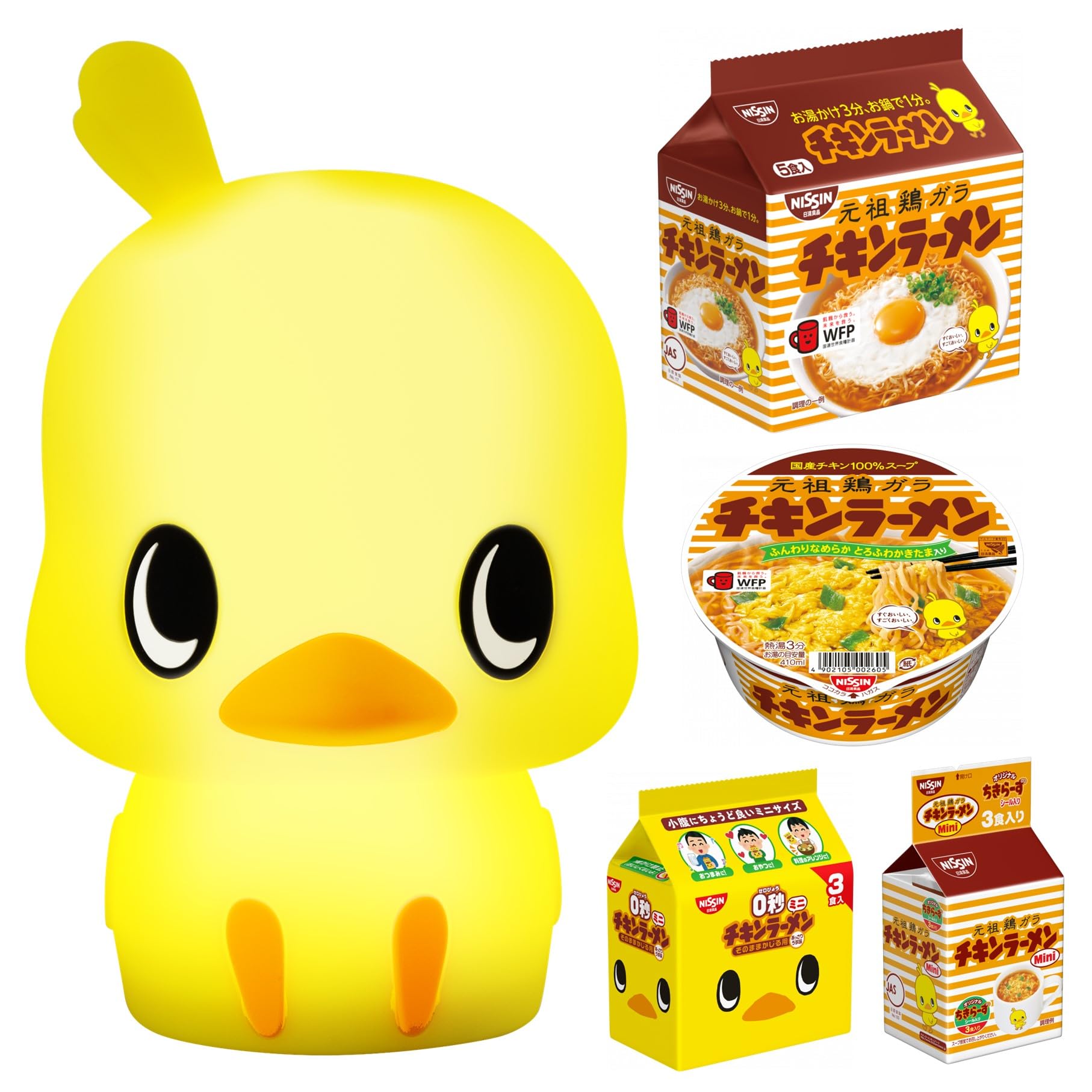 Amazon.co.jp: チキンラーメン66周年記念 ひよこちゃんルームライト