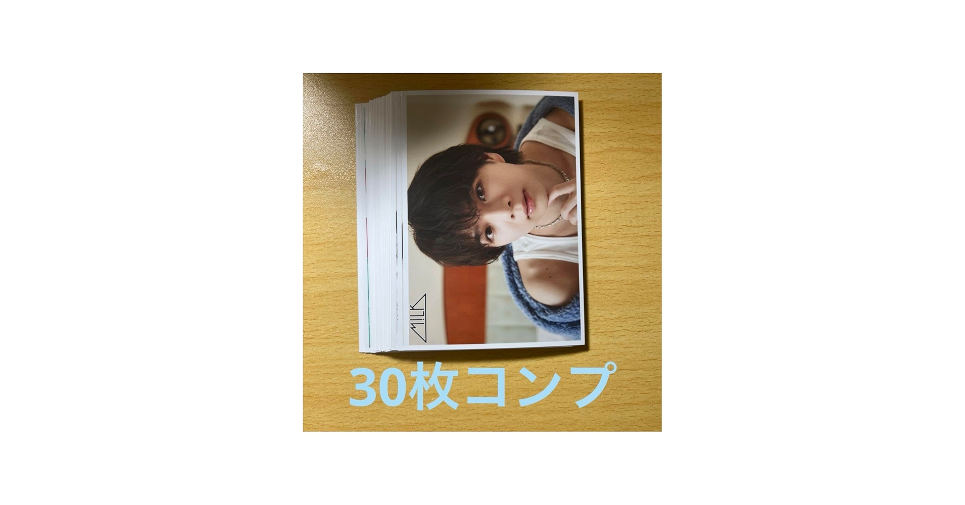 Amazon.co.jp: M!LK 塩﨑太智 生誕 2023 生写真 コンプ : おもちゃ