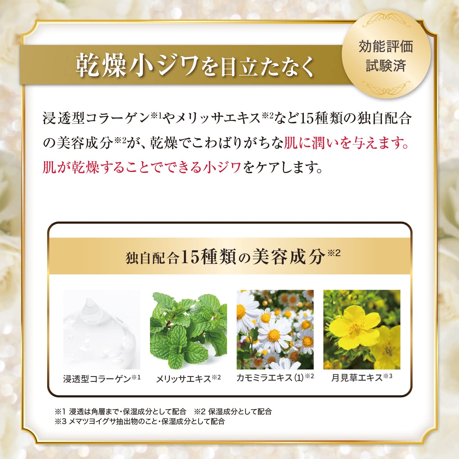 Amazon | シーク SEAC 薬用リンクルクリーム 13g ハーフサイズ 【 医薬