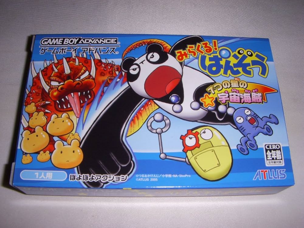 Amazon | みらくる!ぱんぞう 7つの星の宇宙海賊 | ゲームソフト