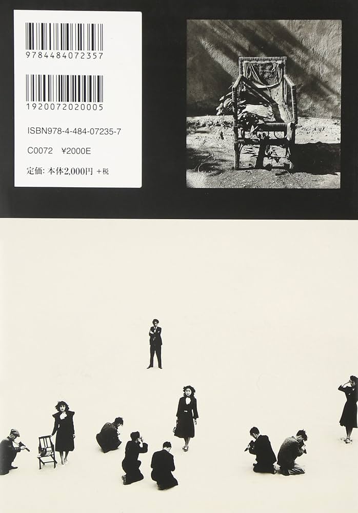 植田正治 小さい伝記 | 植田 正治, 植田 正治 |本 | 通販 | Amazon